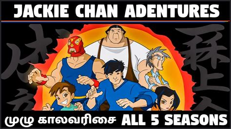 jackie chan all episodes in tamil